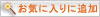 CCDA 640-861 ���C�ɓ���ɒǉ�����
